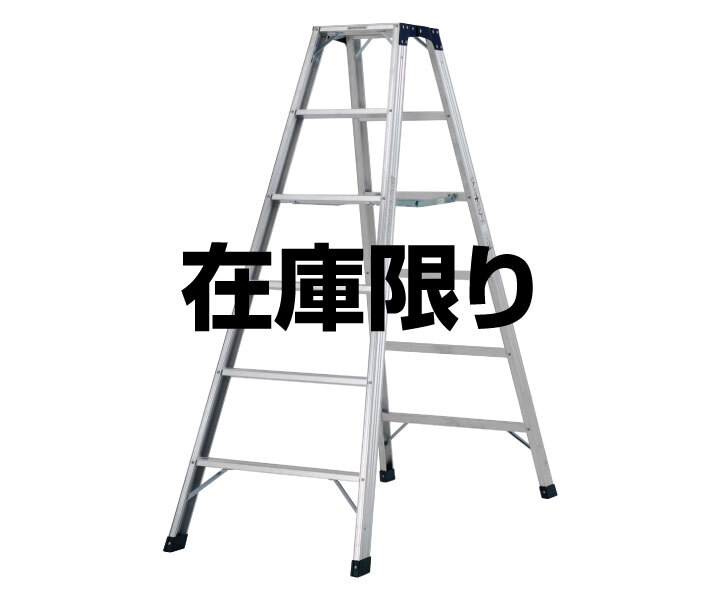 夏・お店屋さん ALINCO アルインコ PRS-180WA はしご兼用脚立 スタンダードタイプ （配送条件あり） 