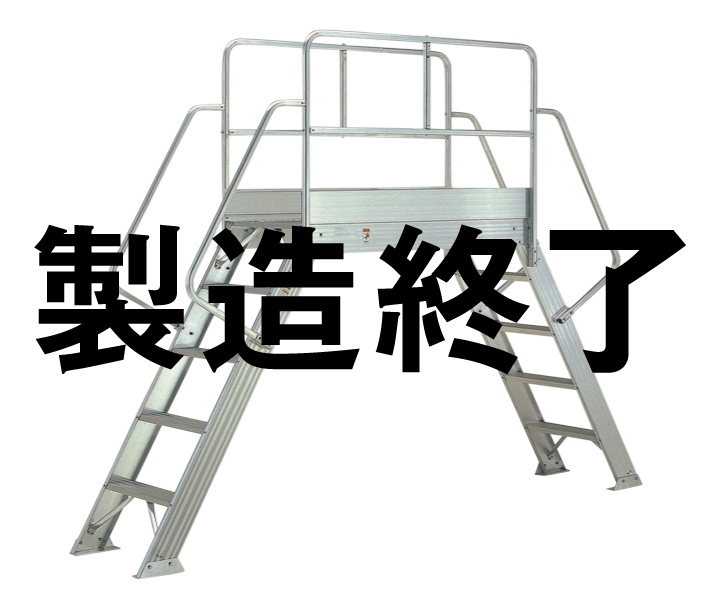 作業台 全高:0m89cm 組立式 移動式 CSA-75B アルインコ アR 北海道・個人宅配送不可 脚立、はしご、足場