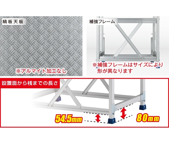 日本最大のブランド 作業台 ステンレス金具仕様 天板高さ:600mm 組立式 縞板天板 CMT-266S アルインコ アR 北海道 個人宅配送不可  代引不可