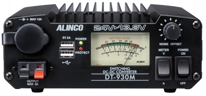 アルインコの30A級スイッチング方式 DCDCコンバーター、DT-930Mです