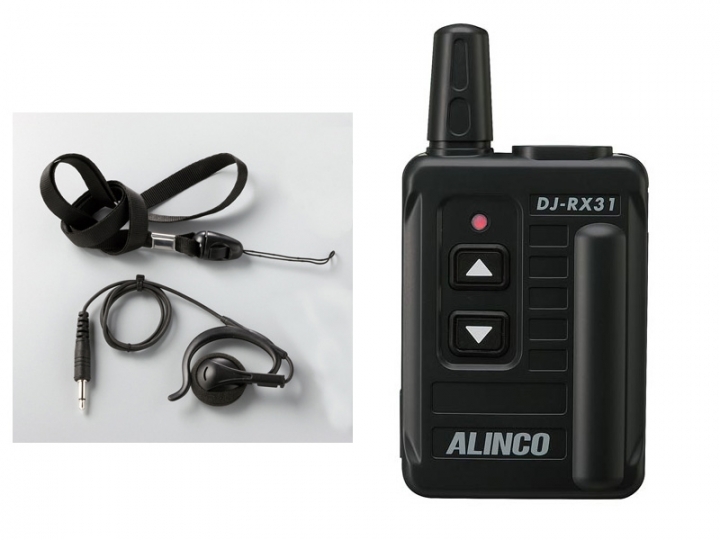 ALINCO ALINCO アルインコ 特定小電力 無線ガイドシステム 受信機 DJRX31 期間限定 ポイント10倍 