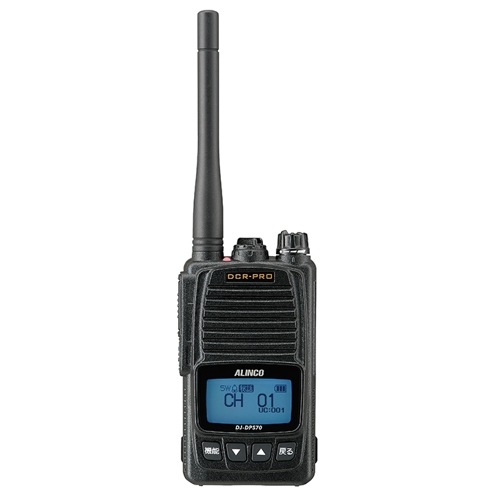 5W デジタル 351MHz帯増波対応簡易無線 ハンディトランシーバー DJ 
