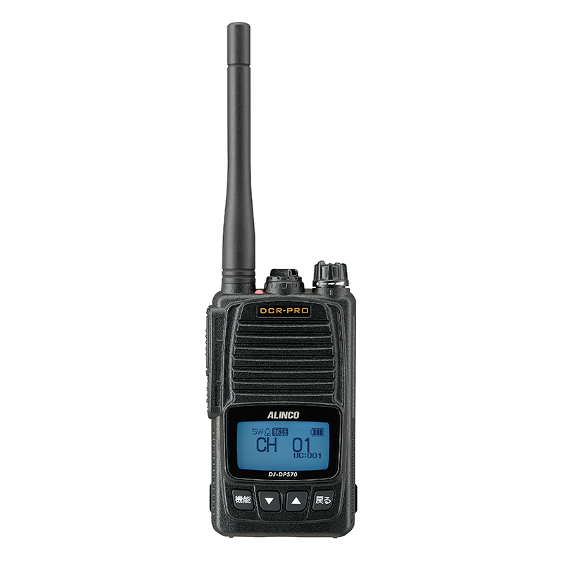 アルインコ デジタル簡易無線登録局 DJ-DPX1 RA　ルビーレッド　4台セット　デジタル簡易無線　登録局 - 5
