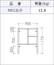 構成部材［標準品(メーターサイズ)］｜枠組足場｜仮設機材｜製品情報