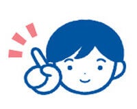使用前のポイント